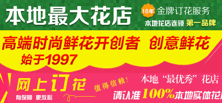 短信群发平台